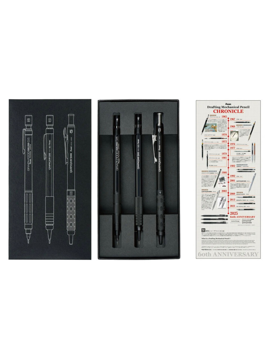 Pentel Drafting Pencil 60th Anniversary Set - Graph1000 for Pro, Graphgear 500 & 1000 - 0.5 mm, Black - Made in Japan