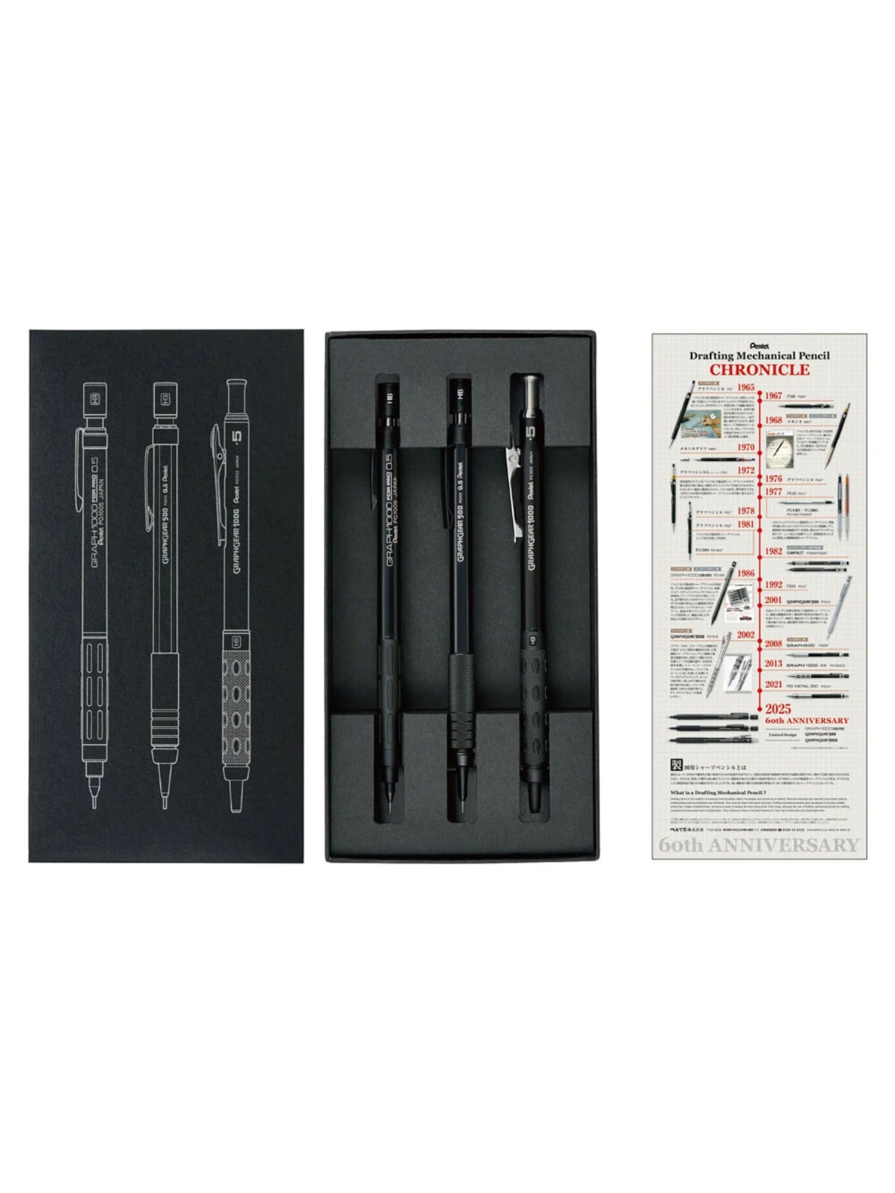 Pentel Drafting Pencil 60th Anniversary Set - Graph1000 for Pro, Graphgear 500 & 1000 - 0.5 mm, Black - Made in Japan